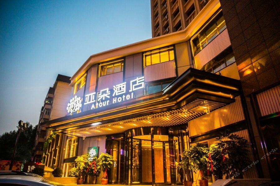 Atour Harbin Museum Hotel Buitenkant foto