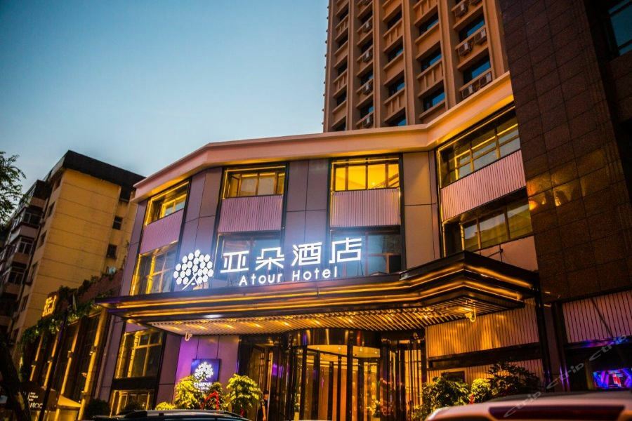 Atour Harbin Museum Hotel Buitenkant foto