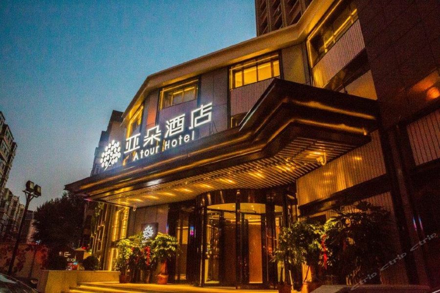 Atour Harbin Museum Hotel Buitenkant foto